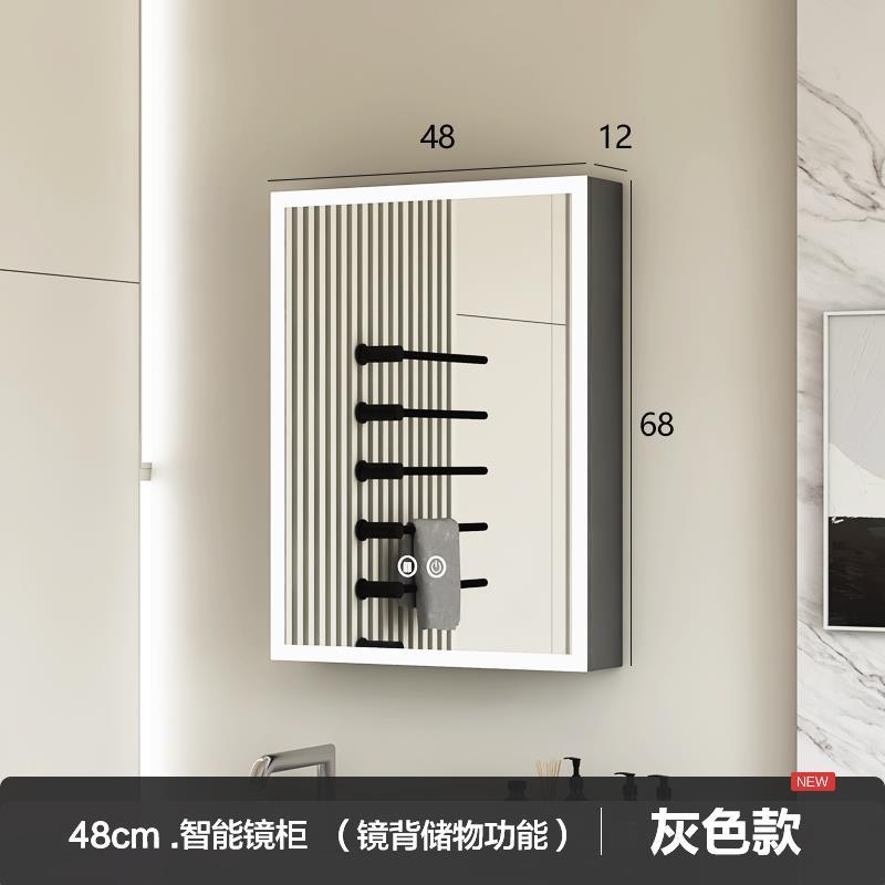 Espejo de baño minimalista moderno gabinete espejo de almacenamiento de belleza rack de almacenamiento baño LED espejo inteligente montado en la pared espejo de niebla