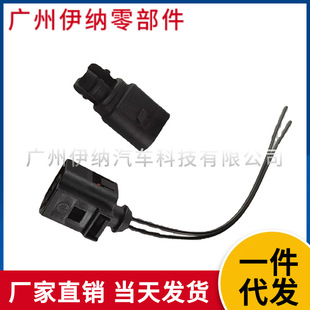 6Rd820535 1J0973702 Car Outdoor Temperature Sensor Manufacturer Ready for Direct Delivery
