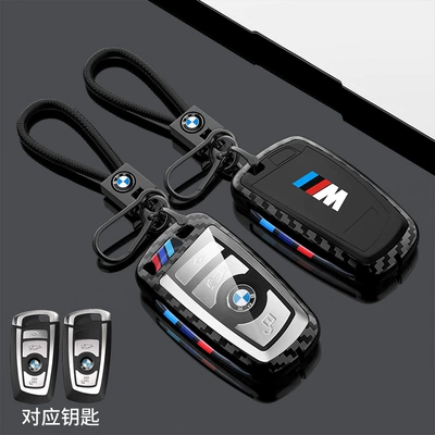 series 525li 520 320li 3257 Car key bag - old-bmw-a-carbon-fiber-pattern-braided-rope