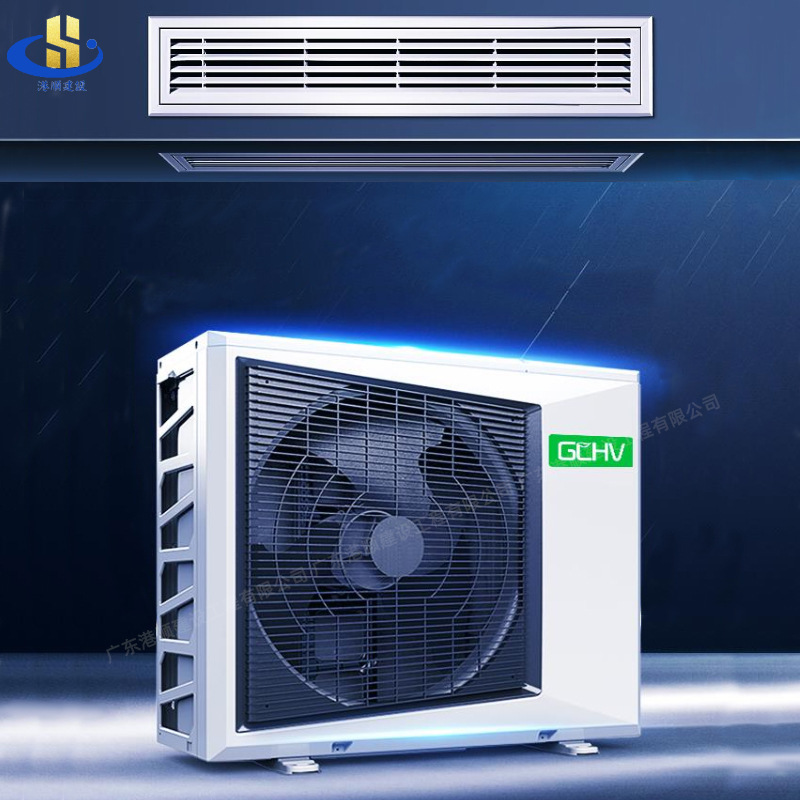 GCVH Kaili Micro Central Air Conditioning Original Zhigao Yituo Yituo Yituo Household Duct Machine Factory Direct Wholesale Project