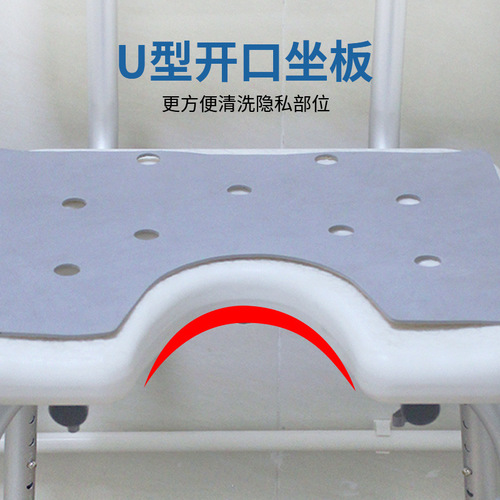 Aluminum alloy shower chair non-slip anti-rust shower chair bathroom toilet shower chair shower chair stool manufacturer direct sales