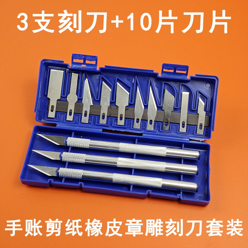 Нож, ластик, поделки из бумаги, мобильный телефон, пресс-нож, DIY