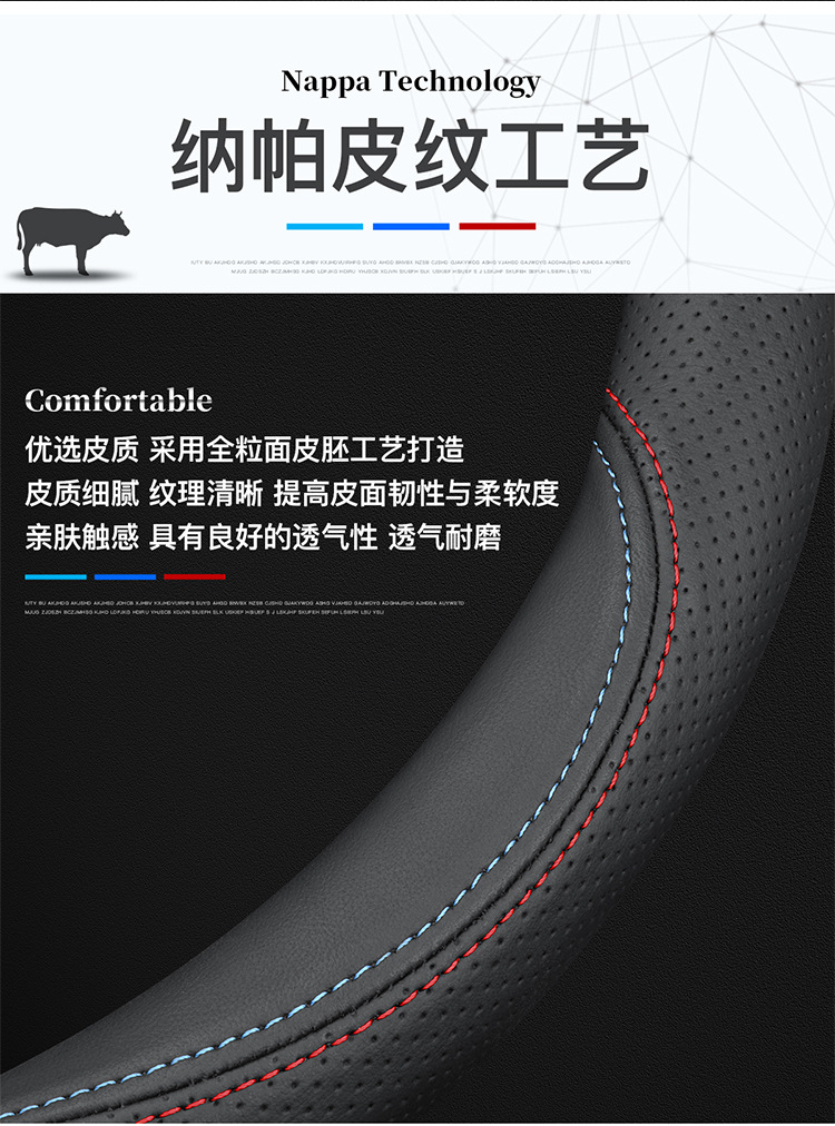 Leather steering wheel cover 21 model3 modelY modelX modelS three sets of edamame