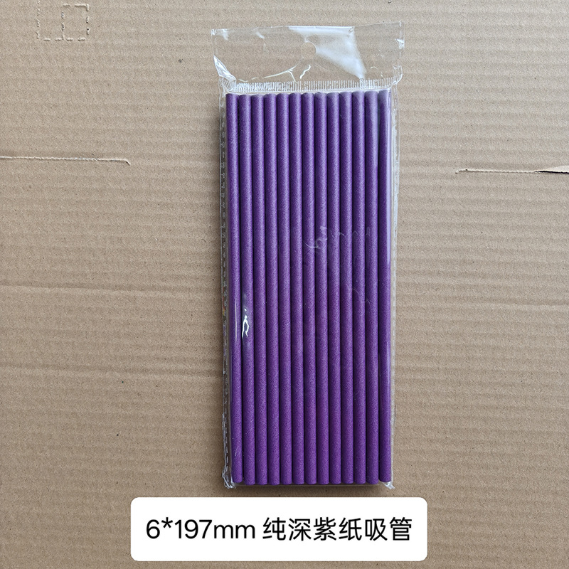 Color sólido de papel Kraft paja desechable degradable fiesta banquete pastel postre decoración jugo bebida paja