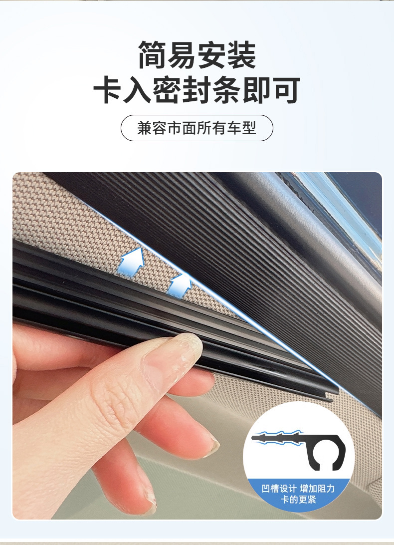 On behalf of the car sunshade embedded slide type cartoon curtain sunshade baby car children's car sunscreen