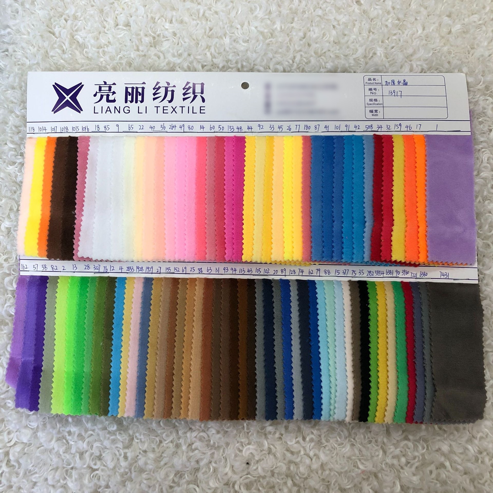 加厚水晶超柔 全涤超柔 用途毛绒玩具服装批发面料