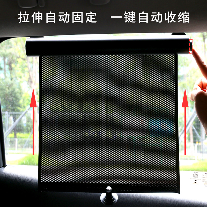 跨境汽车自动卷帘遮阳挡隔热帘车载窗帘车用自动伸缩太阳挡遮阳帘