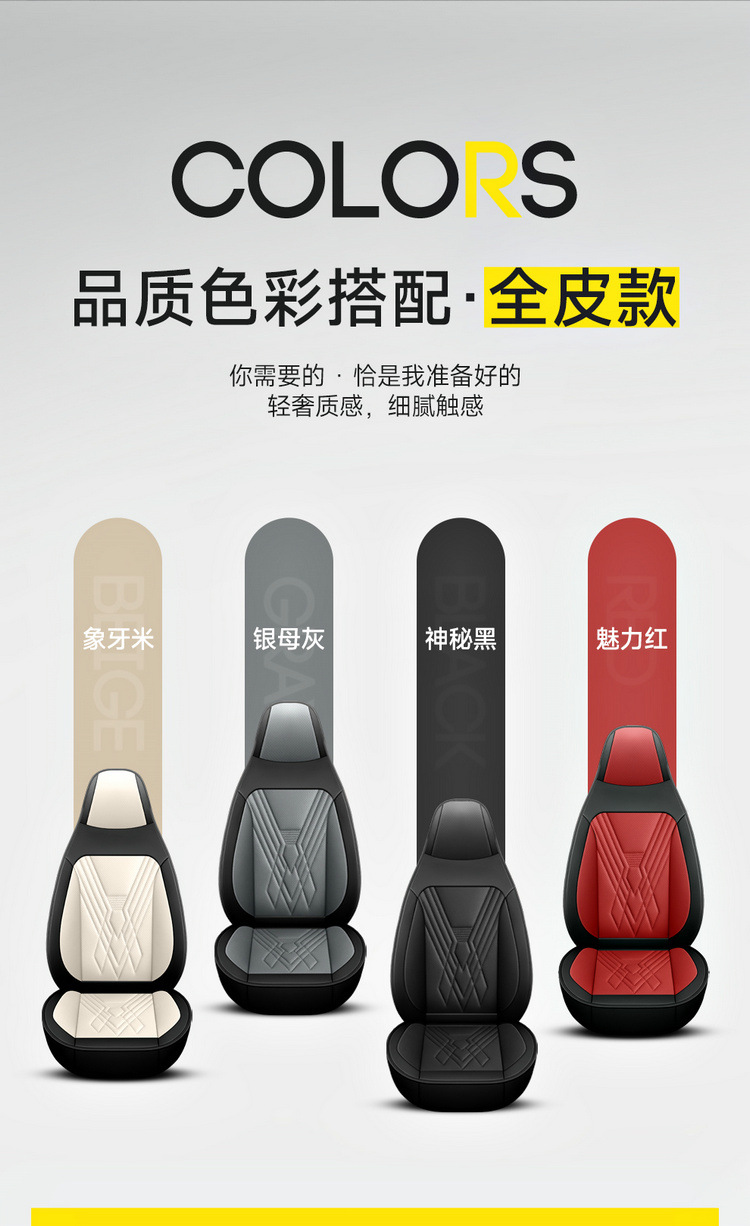2026 New Model Full-Cover Integrated Leather/Leather-Like Ice Silk Five-Seater Universal Car Seat Cushion and All-Season Seat Cover