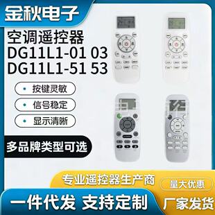 �m��춼s�� ���ſ��{�b����DG11L1-03 DG11L1-01 DG11L1-51 53