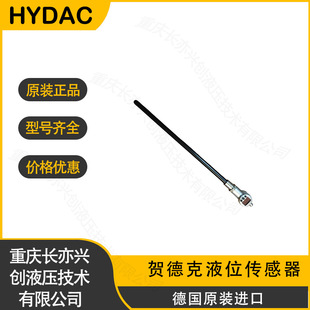 Germany Hedek temperature sensor ENS311P-8-0250-000-K machine tool installation
