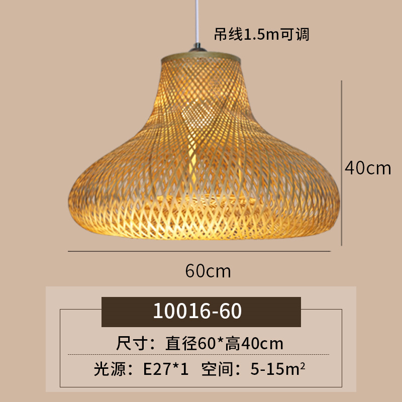 Araña de bambú de estilo japonés, restaurante de olla caliente, restaurante, linterna de bambú, casa de familia, bar, salón de té, arte de bambú chino, lámparas tejidas