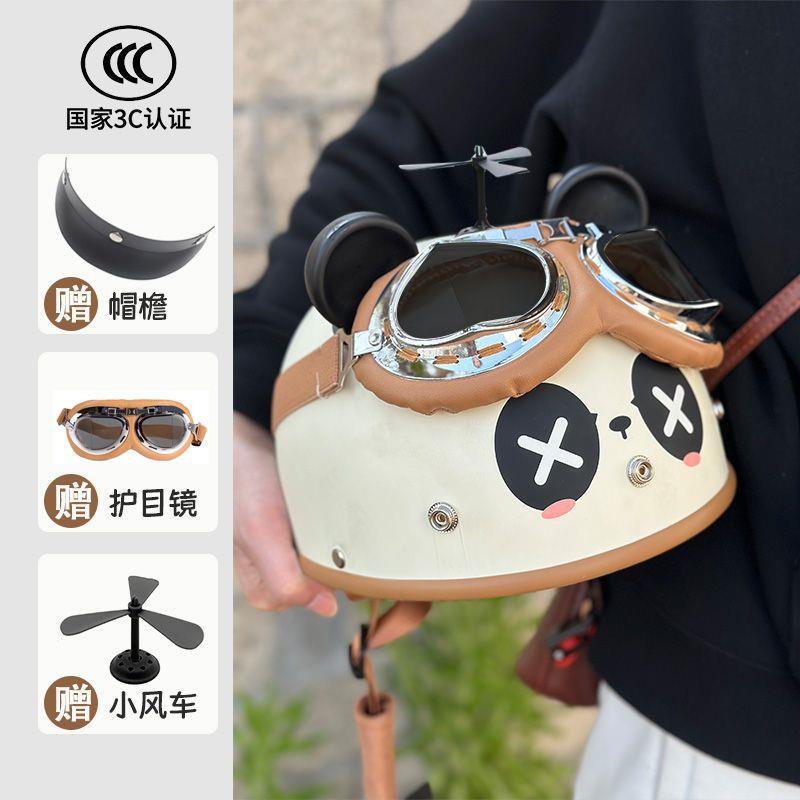 Riding Men and Women Hat: Motuoche Auto Parts and Accessories - white-panda-brim-angled-goggles-windmill