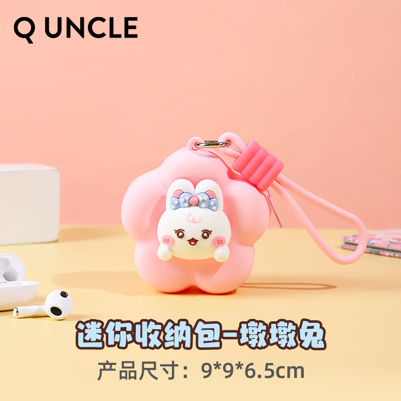 QUNCLE 플라워 미니 수납가방 - 던던래빗