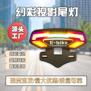 ���hA8����늄�܇Ħ��܇���b�ò�ͶӰβ��12V48V60Vͨ��