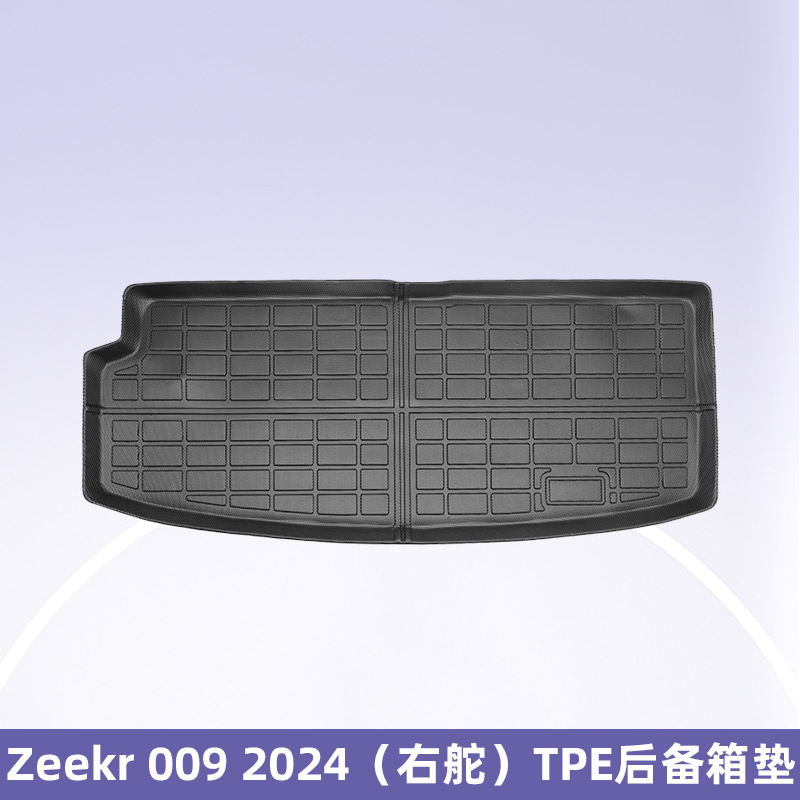 Aplicable a Zeekr 009 FV2024-2025 3D para todo el tiempo TPE almohadilla de pie almohadilla del maletero