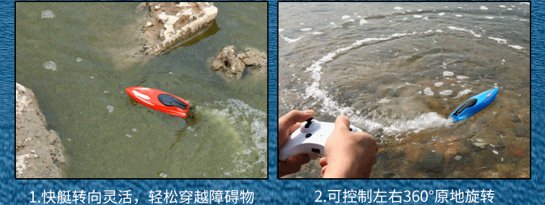 直立高速快艇_r9_c1