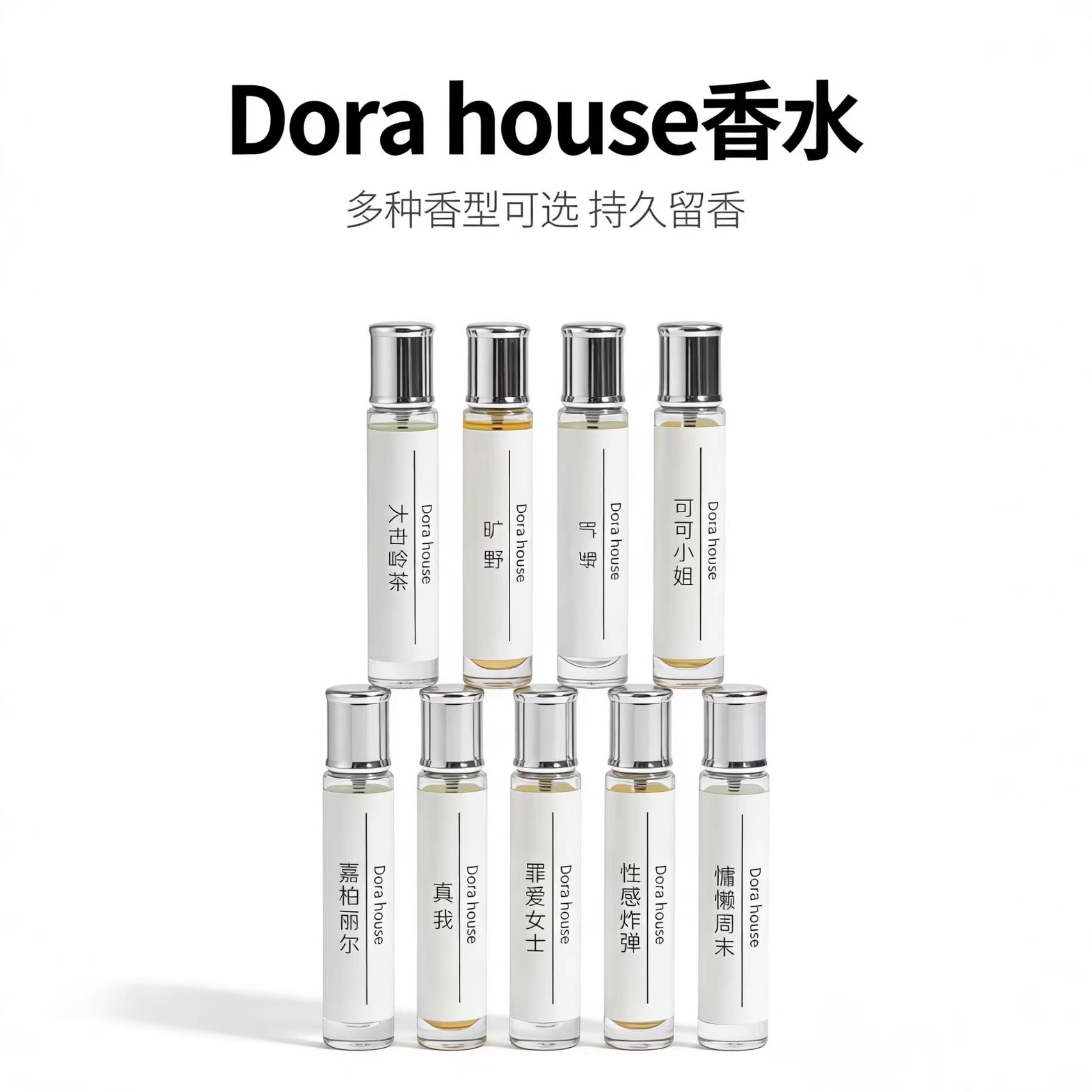 Big Brand Perfume Sample, Genuine Fragrance, Long-Lasting Fresh Light Scent, Affordable Niche Spray Fragrance for Men and Women