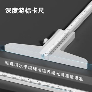 Depth vernier caliper high precision depth measuring tool Woodworking Industrial grade stainless steel height ruler depth gauge