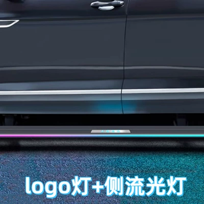 Dekorativ pedal başlıqları — Side Pedal for S7 S9 - logo-light-side-light-trumpchi-gs8