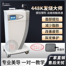 ���մ�ʦ448K�¿������ǽ�Ĥ����ͨ�沿�����������ο�˥��������