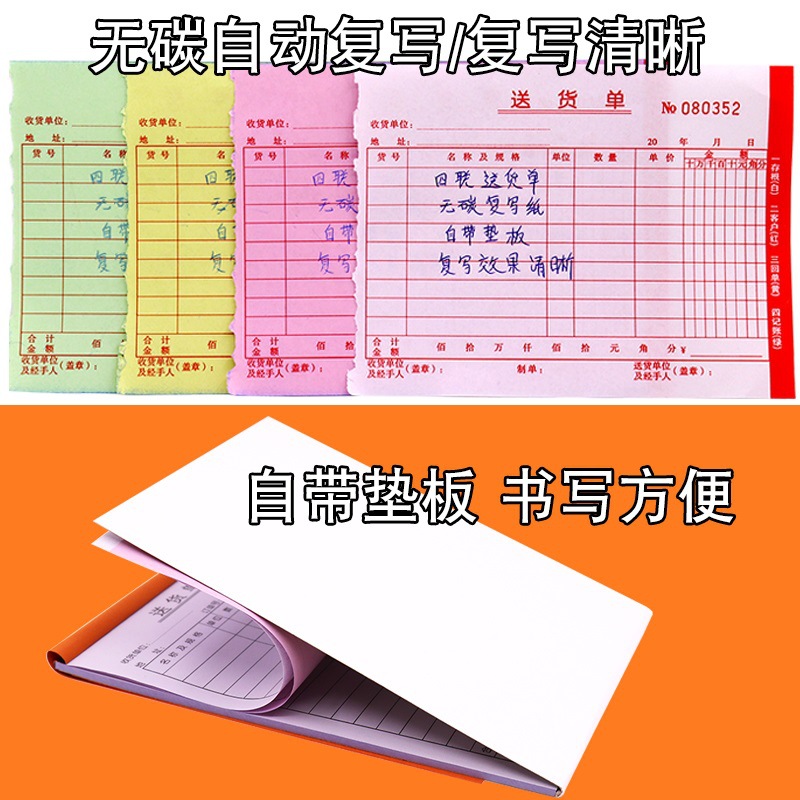 납품서 2부 카본리스 납품서 3부 가로세로 판매 2 발송 납품 34 납품서 두껍게 사본