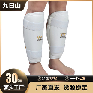 Jiurishan Taekwondo Arm Guard Leg Guard Adult Children Taekwondo Training Arm Guard Sports Guard Leg Guard