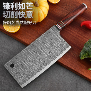 Damascus Etched Pattern Kitchen Knife Household Stainless Steel Chopping Dual-purpose Knife Red Sandalwood Chef Slicing Knife