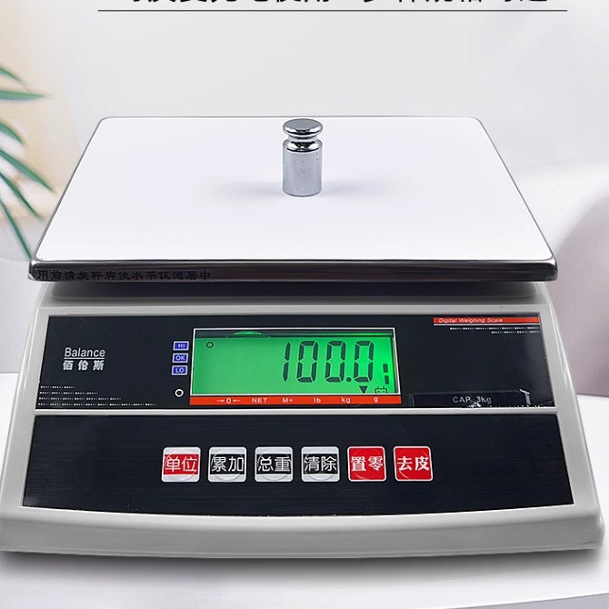 批发佰伦斯BWS-Sn-15电子计重秤 工业电子称 电子桌秤