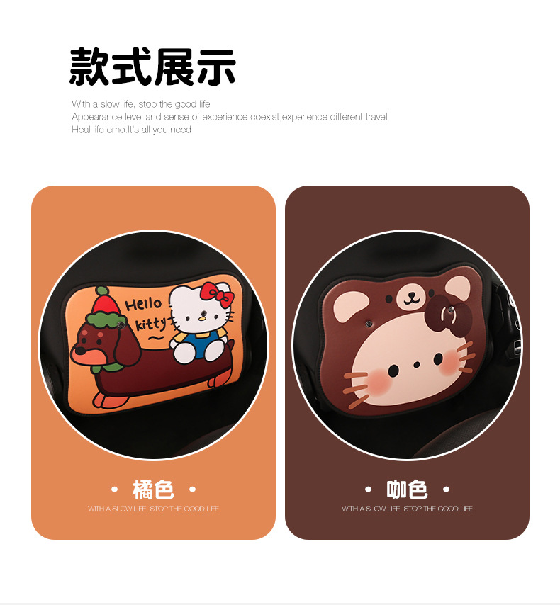 Women's Cute Cartoon Kitten Car Seat Back Anti-Kick Pad Car Seat Back Anti-Fouling Pad Rear Anti-Dirty Pad