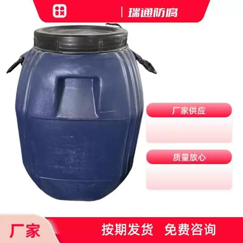 改性乙烯基酯防水防腐涂料地下室墙面耐酸碱减混凝土结构污水池