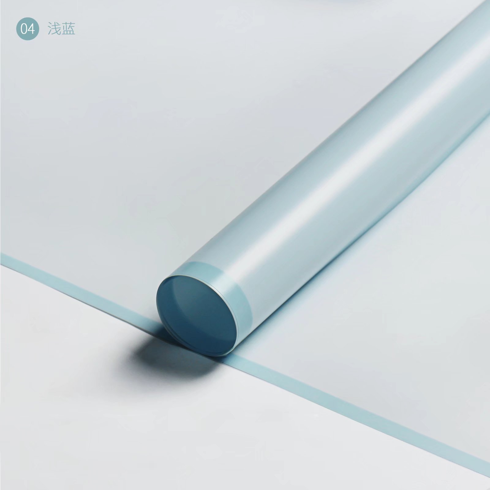 04 라이트 블루; 57cm*57cm