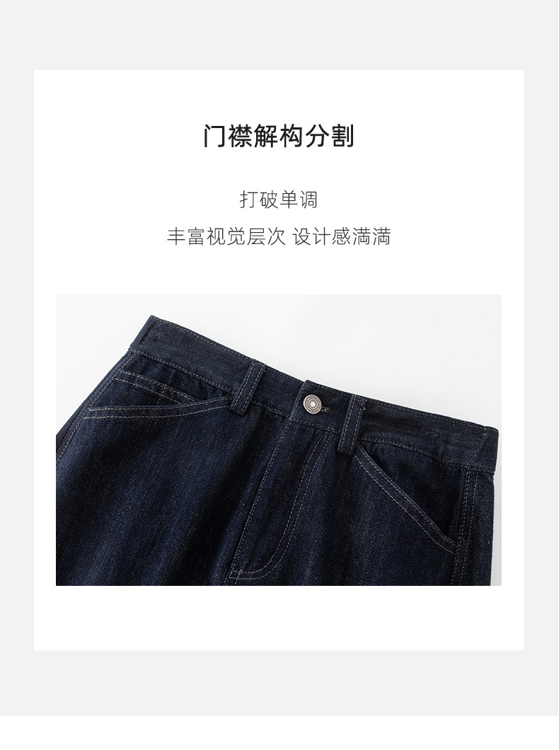 Chân váy jean nữ dài cạp cao co giãn dáng chữ A — Màu xanh denim chi tiết 18