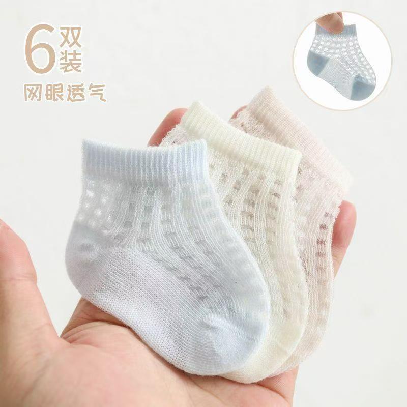 Children's summer breathable socks for boys