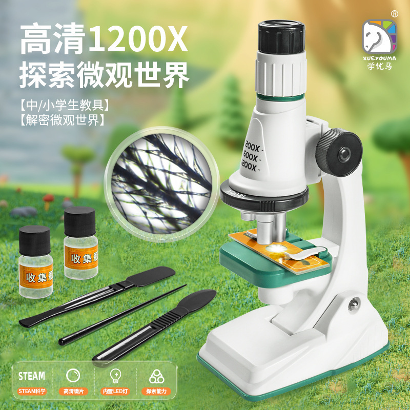 Xueyouma children's optical microscope manufacturers wholesale scientific experiment set 1200X primary school plastic toys