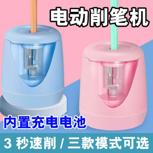 电动削笔器全自动削铅笔刀耐用转笔刀充电削笔机多功能家用卷笔刀-阿里巴巴