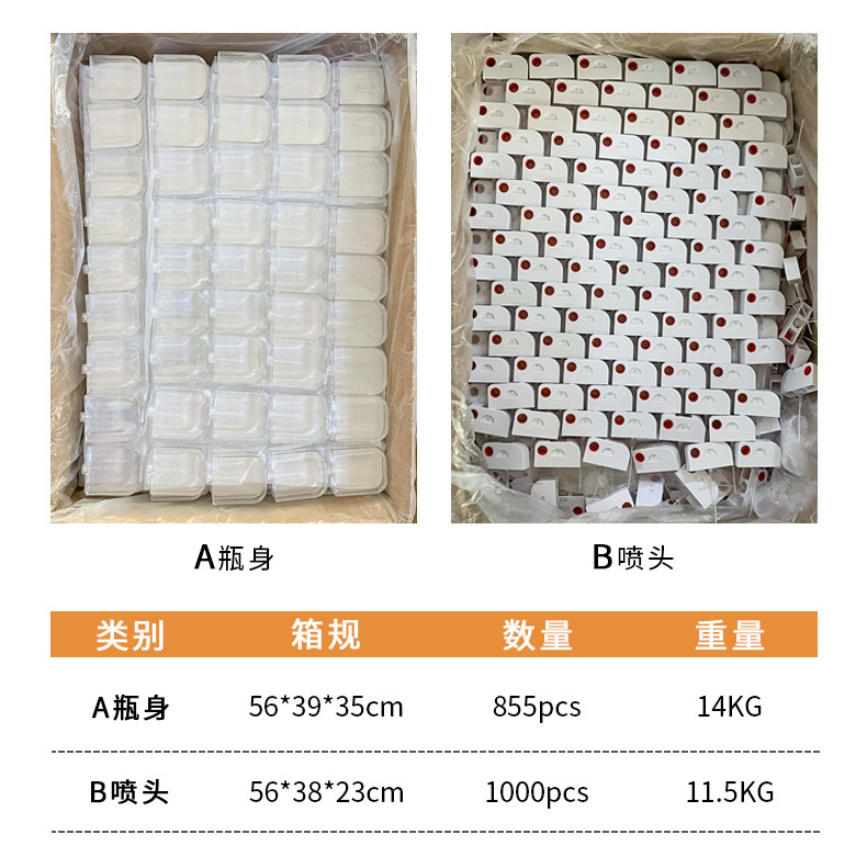 带孔无边框箱规-1.png