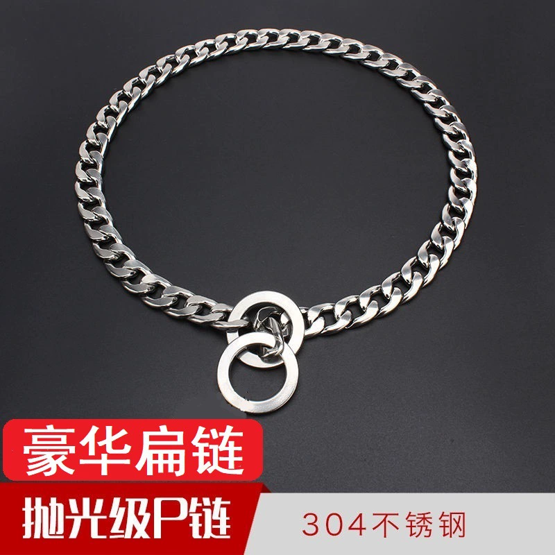 Нержавеющая сталь собака P цепь средний собачий ошейник 304 собачий воротник маленький средний и большой собачий шейный чехол P-образная цепь собачий шейный круг