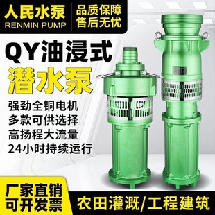 �Ϻ�QY�ͽ��r�ù�ȸߓP��������ˮ�����ˮˮ��380v���˝�ˮ��
