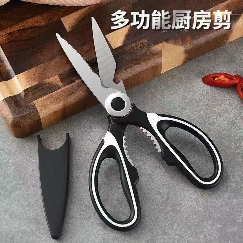Kitchen Scissors Multifunctional Stainless Steel Chicken Bone Scissors Household Bone Cutting Meat Scraping Fish Scales Bottle Opener Scissors