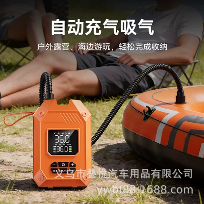 Hava nasosu: Boards, Inflatable Mattresses, Wireless Air