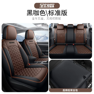 Ice Silk Seat Cover Four | Modelə uyğun (Original) oturacaq örtükləri - ice-silk-bora-before-and-after-all-standard-black-curry-16-23-volkswagen-bora-remark-year
