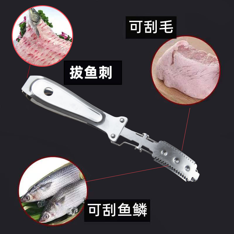 Stainless steel pig hair clip shaving artifact market pork stall fish bone pig foot shaving special knife chicken and duck hair plucking clip