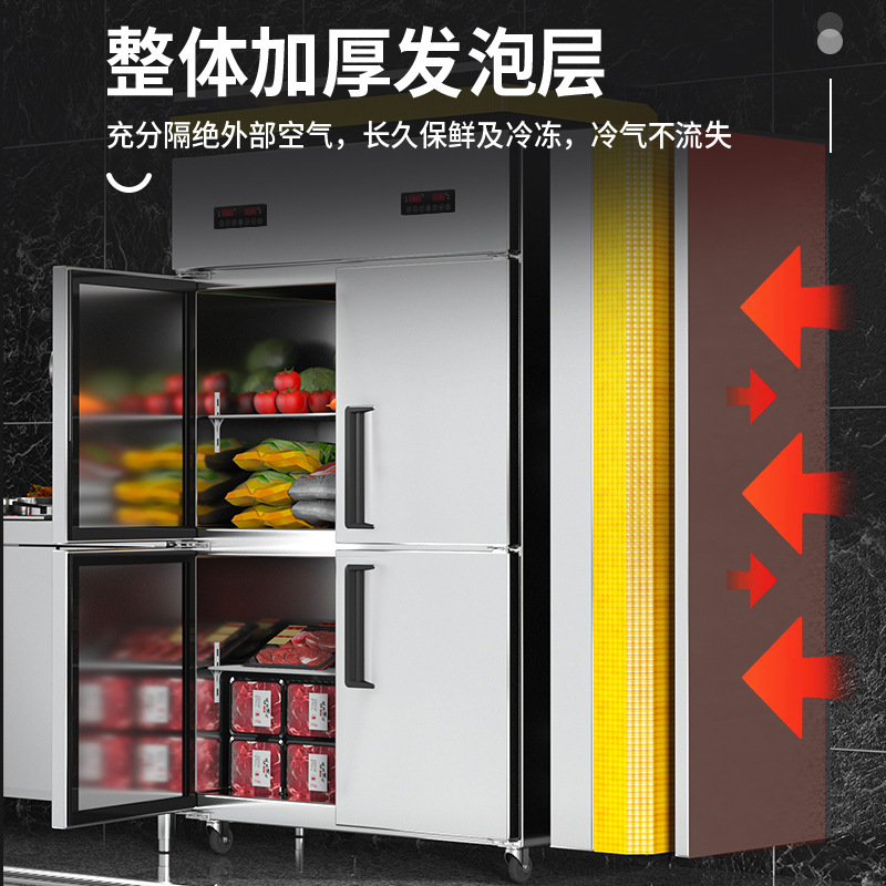 Refrigerador refrigerado por aire comercial de acero inoxidable vertical de cuatro puertas hotel cocina refrigerador refrigerador de doble temperatura refrigerador refrigerador