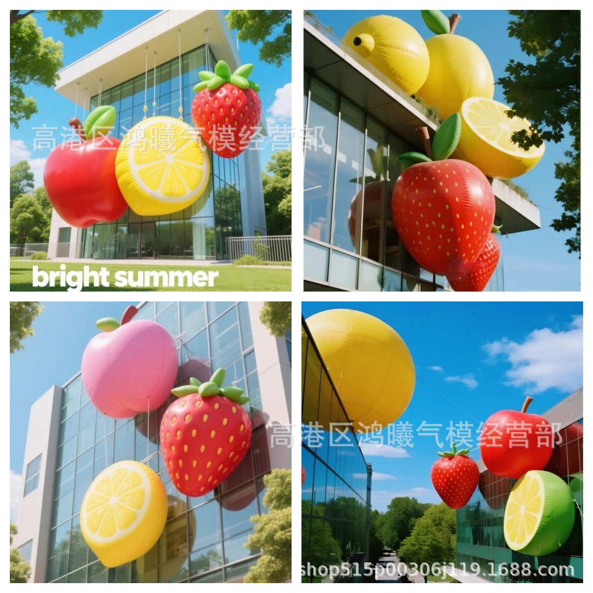 充气苹果柠檬草莓桃气模仿真水果蔬菜挂外墙展览美陈场地布置气模