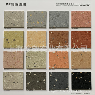 ������PPͬ�|͸�ğo����PVC�ذ�2.0����ĥ�͉����õ��z�WУ�k����