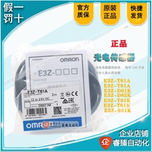 ԭ�b����_�P������E3Z-T61A T81A  D82K R61K D61K D62K