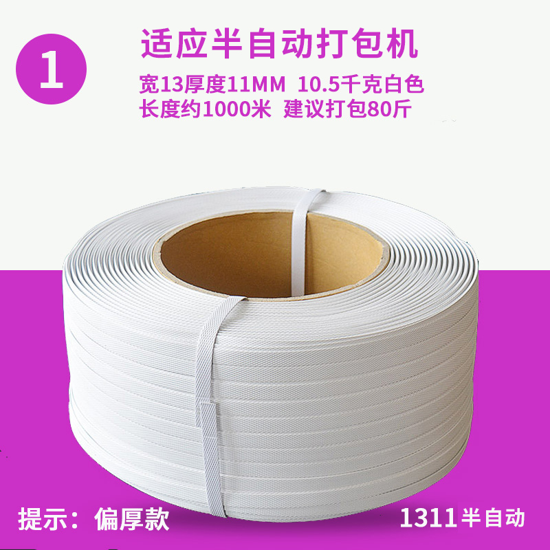 회색 1개, 너비 13개, 두께 1개, 무게 10.5kg