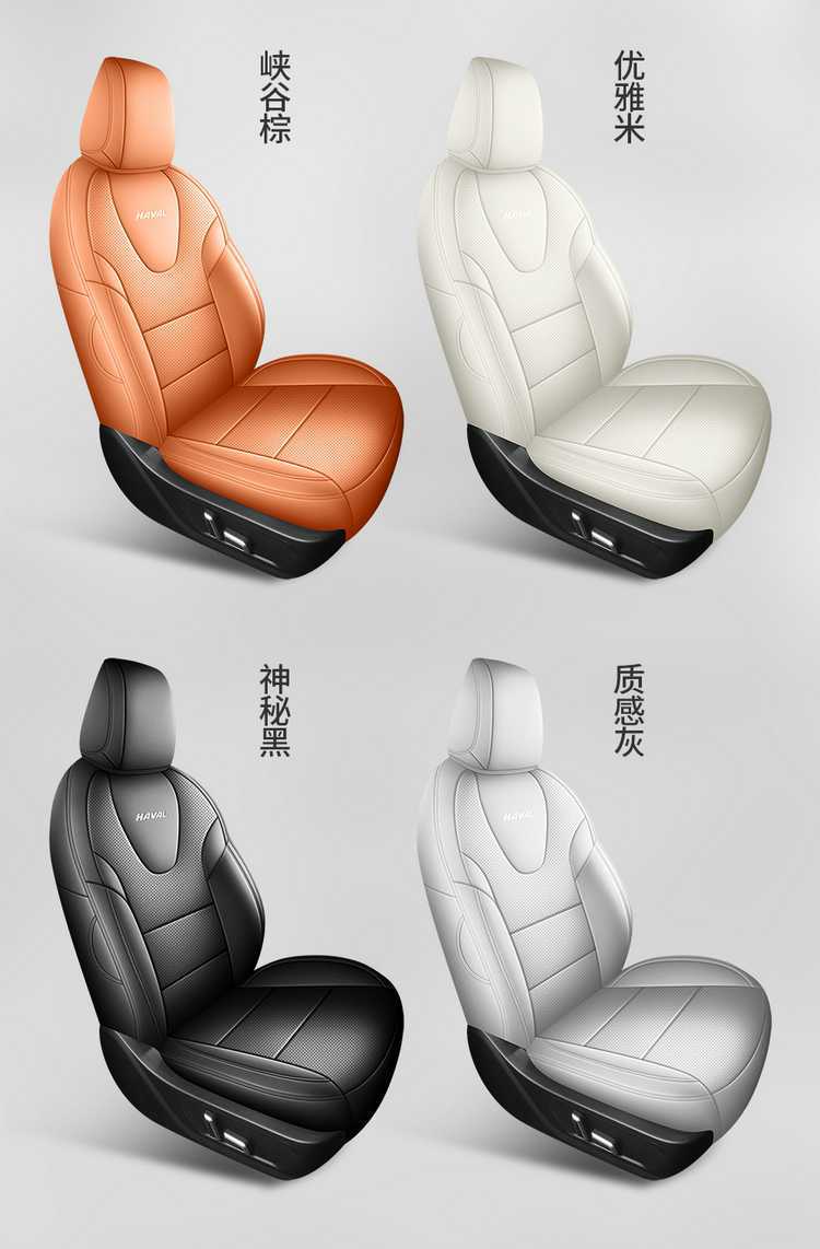 Specifically designed for the 2026 Haval H6L, these all-season, full-coverage car seat covers are made of breathable leather