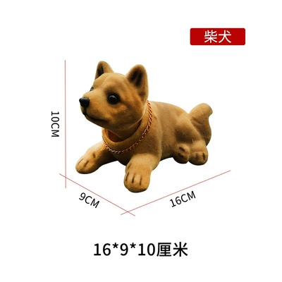 head Dog Animal multi-specification — Car ornaments - shiba-inu