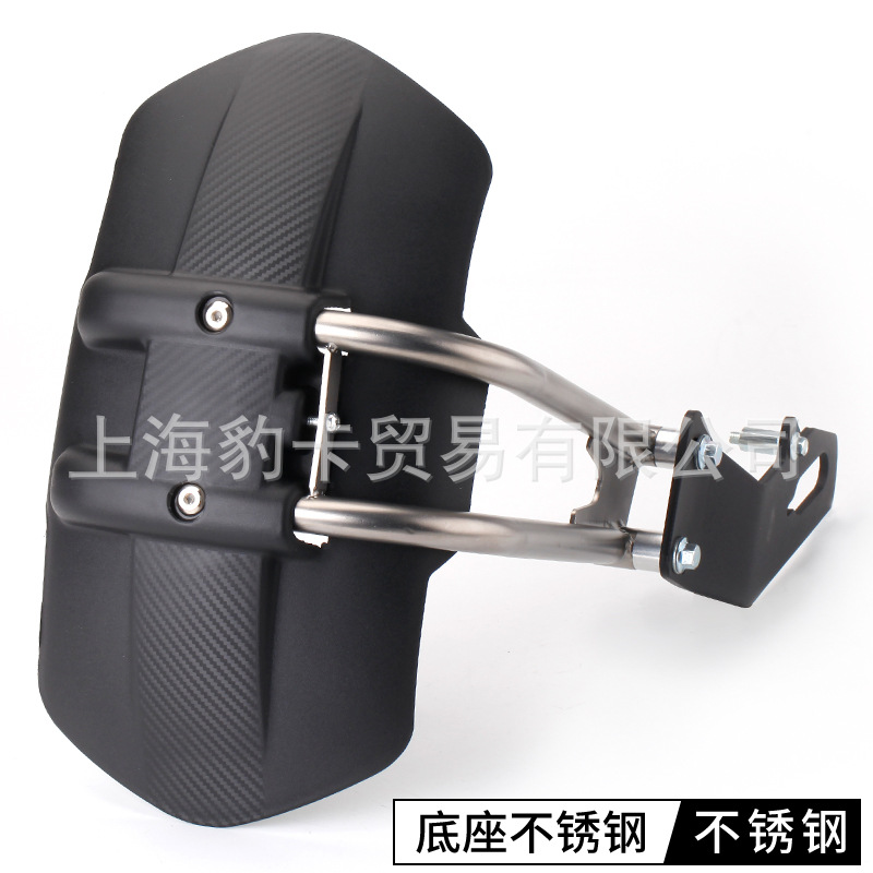 Motocicleta guardabarros delantero y trasero modificación alargada coche deportivo carreras Calle coche corriendo carreras horizonte guardabarros universal